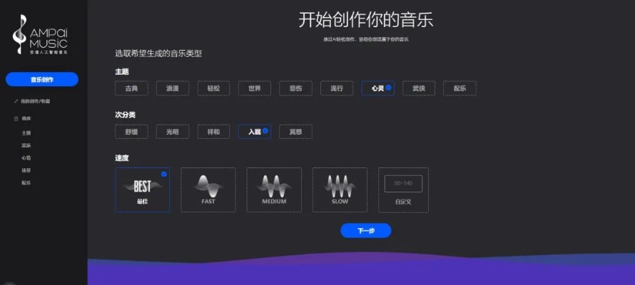 ai转曲快捷键 让你的音乐创作更高效