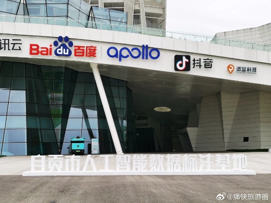 百度人工智能数据标注基地 打造数据标注领域的领军品牌