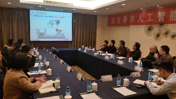 人工智能技术沙龙 探究人工智能技术的前沿发展