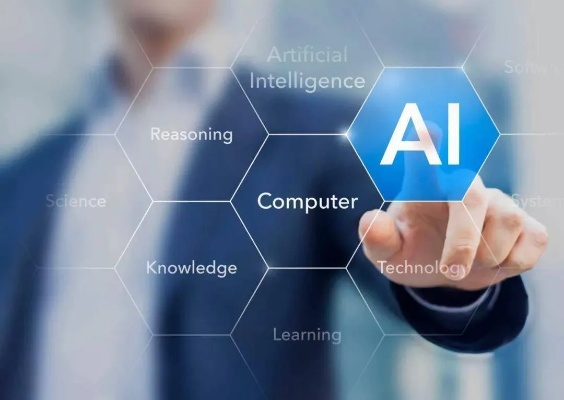 AI指什么 详解人工智能的定义和应用