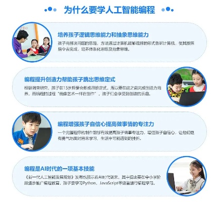 人工智能编程下载 获取最新的人工智能编程软件