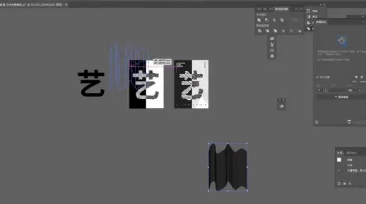 AI字体制作 探秘AI技术在字体设计中的应用