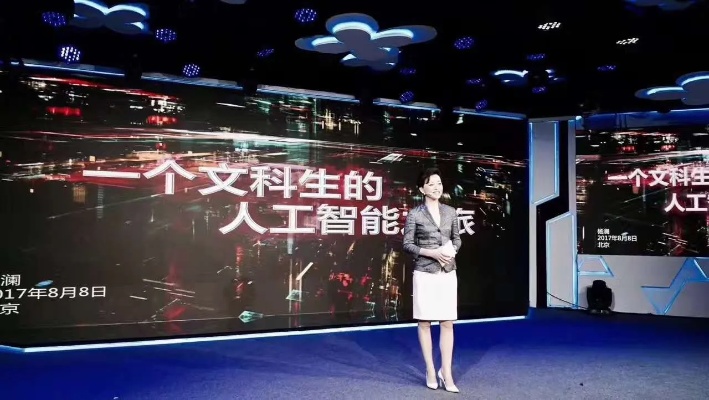 人工智能主持人 未来媒体主持新趋势
