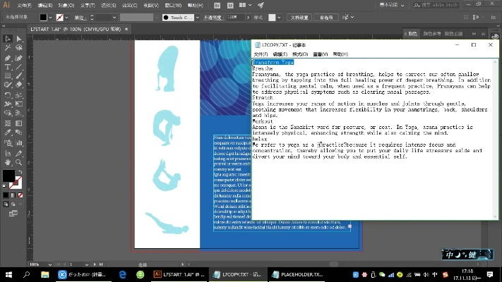 AI上标 AI技术在文本排版中的应用