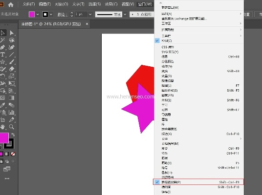 AI软件如何裁剪图片 简单易懂的AI图片裁剪教程