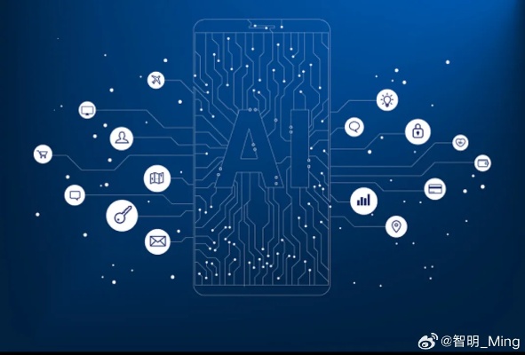 AI软件手机版 掌上AI，带你领略科技新风尚