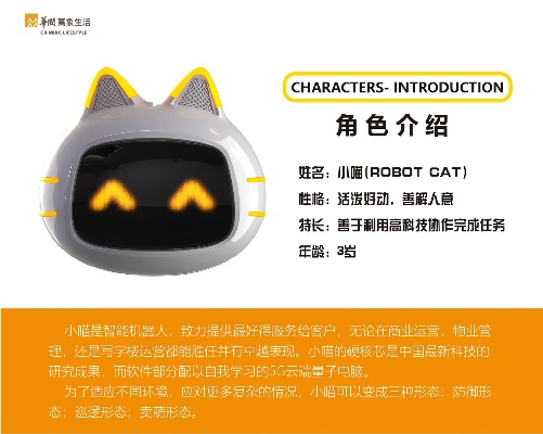 小喵Ai 全面了解小喵Ai人工智能助手