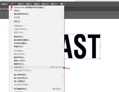 下载的字体怎么导入ai 教你在AI中添加新字体