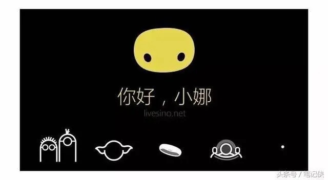 安卓人工智能小娜 了解安卓平台上的人工智能助手小娜