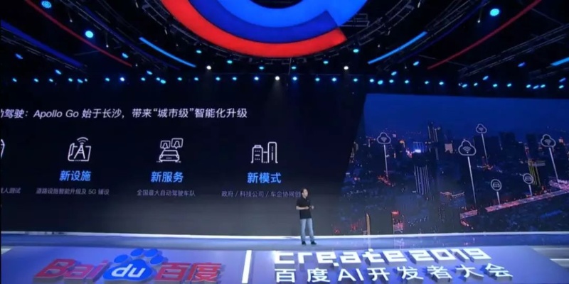 百度人工智能引擎 AI技术的新突破