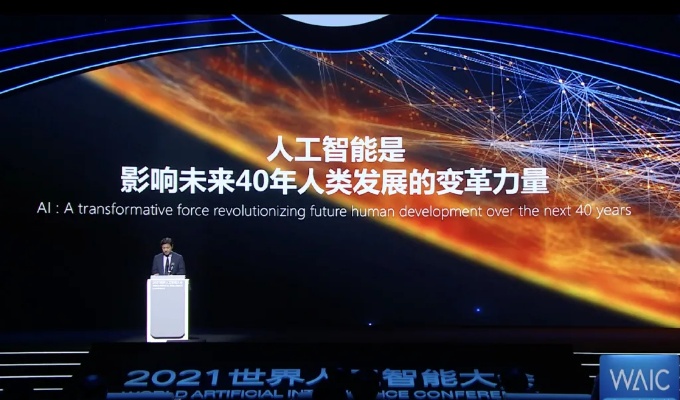 王垠：人工智能将改变我们的生活 王垠对人工智能的看法和未来发展趋势