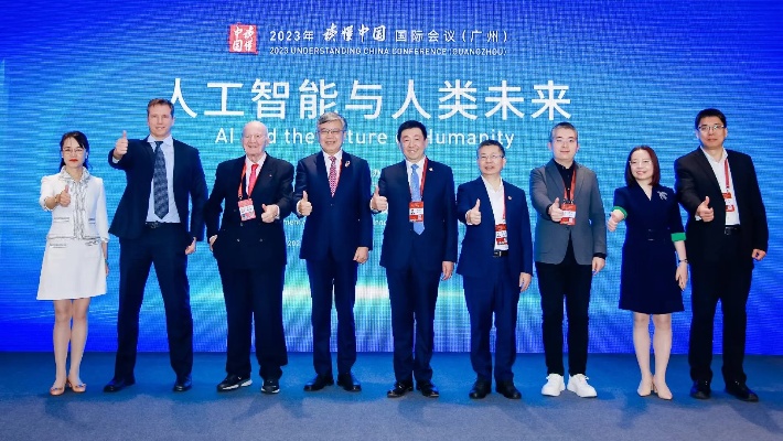 人工智能大会联盟 探讨未来智能科技发展方向