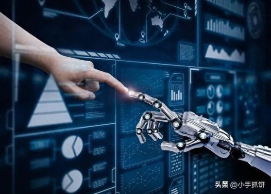 现有人工智能的应用与发展 探索人工智能的未来