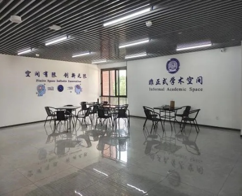 自兴人工智能学院校区 全面了解自兴人工智能学院的校区情况