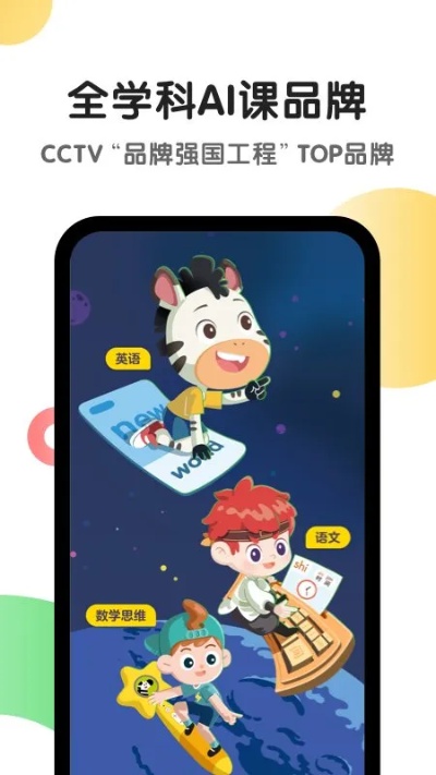 小马AI课下载 全面了解小马AI课程的下载方式