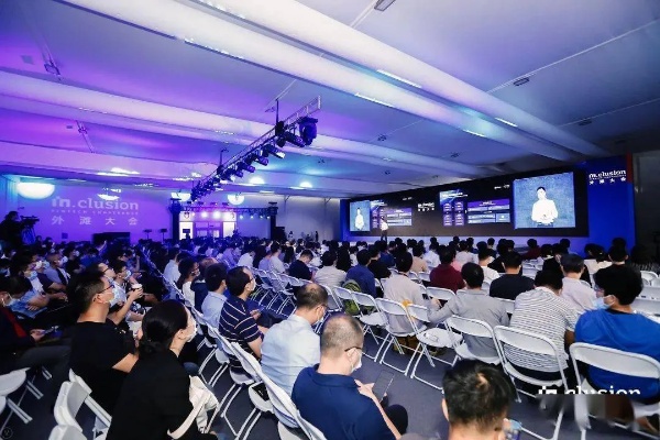 智能算法年会 探索智能算法的未来发展方向