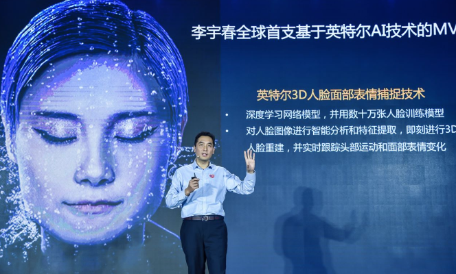 林允儿ai 探索林允儿与人工智能的交互模式