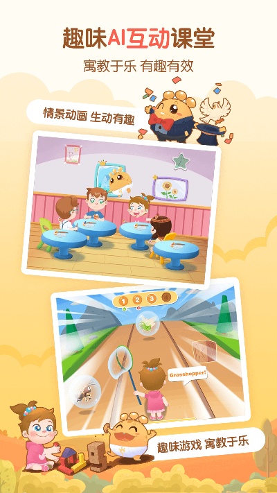 咕比ai课下载 轻松学习人工智能的好帮手