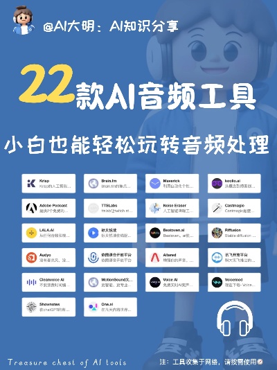 IT人工智能岗位有哪些好听的歌 探索AI音乐的魅力