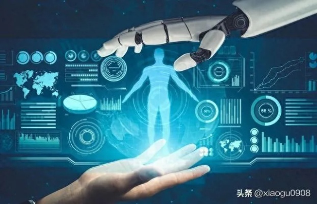 信息与人工智能的发展 未来信息科技的趋势分析