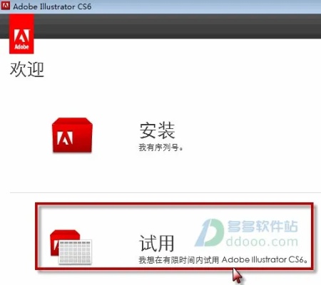 ai2015序列号 获取ai2015序列号的方法与步骤