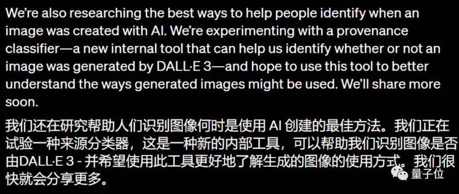 Openai画画指令 带你快速掌握Openai画画的操作方法