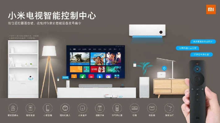 小米ai音响控制电视教程 让你轻松掌控电视的方法