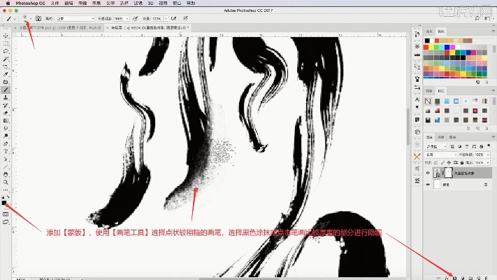 ai毛笔笔刷 让你的设计更具艺术感