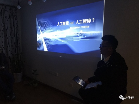 人工智能vlog解说 让你了解人工智能的最新应用