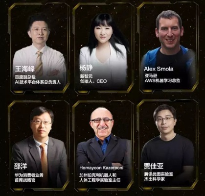 人工智能团队介绍 走进我们的人工智能世界