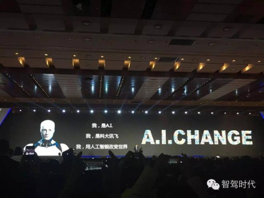 人工智能逻辑引擎谷飙 探讨谷飙的人工智能技术