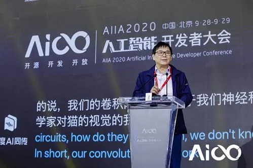 人工智能雅酷 探索智能科技的未来