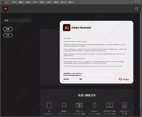 ai人工智能安装 让你轻松搞定ai人工智能的安装步骤