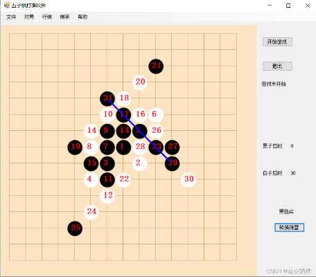 五子棋人工智能算法研究与实践