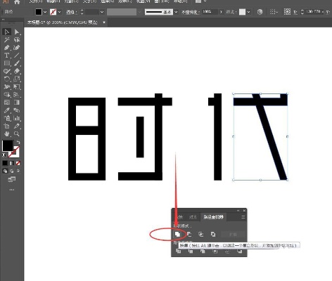 AI如何设计字体 探讨AI在字体设计领域的应用