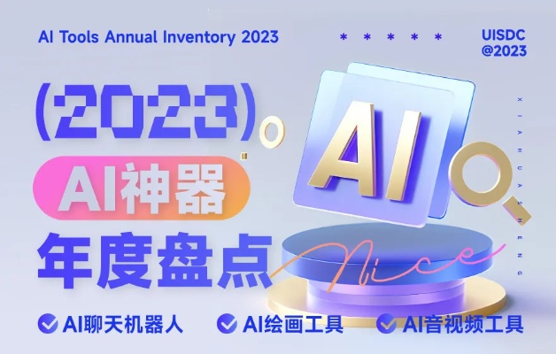 78aicom网站介绍 了解78aicom网站的优势和特色