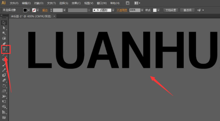 ai加粗字体 使用ai软件实现加粗字体的方法