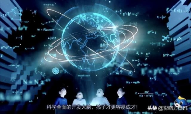 人工智能超星 探索未来教育的新选择