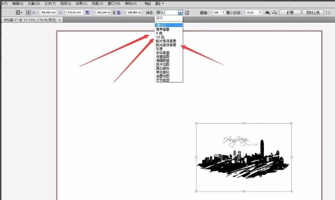 AI怎么描摹 教你用AI技术进行描摹