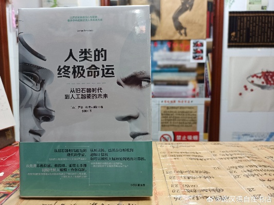 人工智能对全球经济 探究人工智能对经济发展的影响
