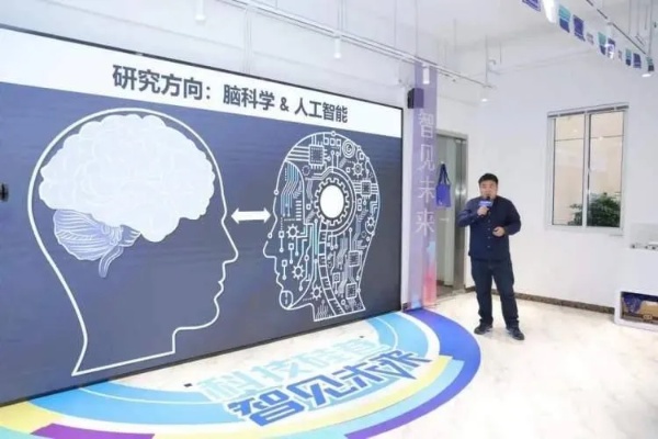 人工智能研发中心 探索未来智能科技的领航者