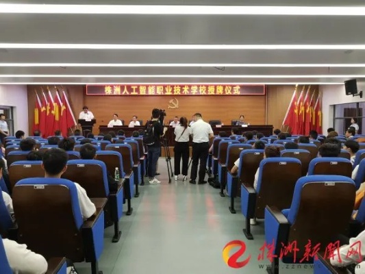 益阳人工智能技术单招学校 开启人工智能职业之路