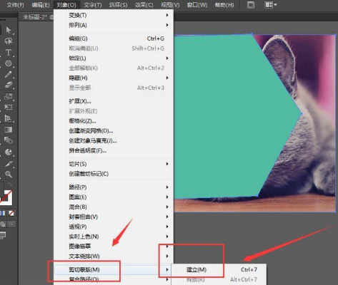 AI如何剪切蒙版 图像处理技巧详解