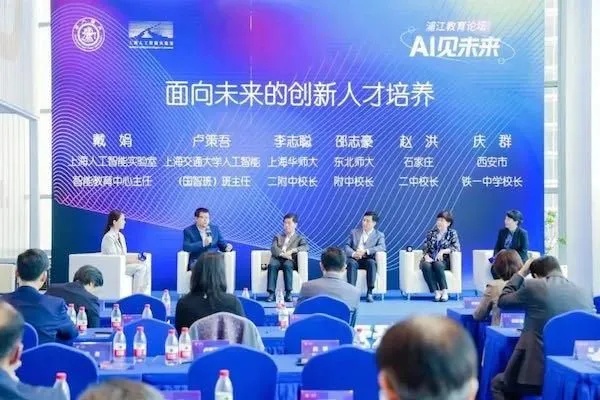 上海交大人工智能专业 探索人工智能的未来