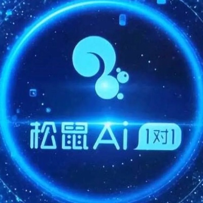松鼠ai是什么意思 解读AI技术在松鼠保护中的应用