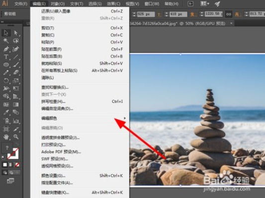 ai如何将图片转换为黑白 使用ai技术实现图片黑白化