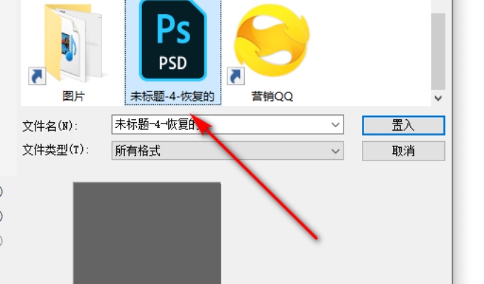 ps转ai格式 详解ps文件转换为ai文件格式的方法