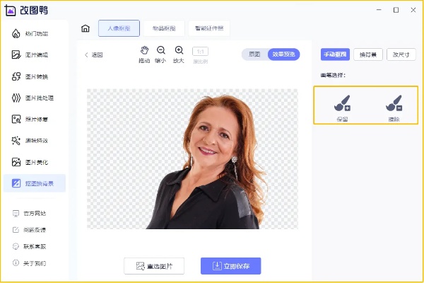 怎么用ai抠图 轻松学会ai抠图技巧