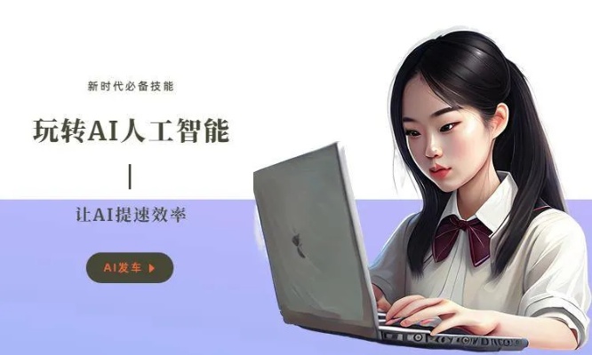 ai人工智能怎么下 简单易懂的ai人工智能下载教程