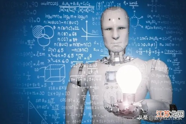 人工智能是用于什么 探究人工智能的应用领域